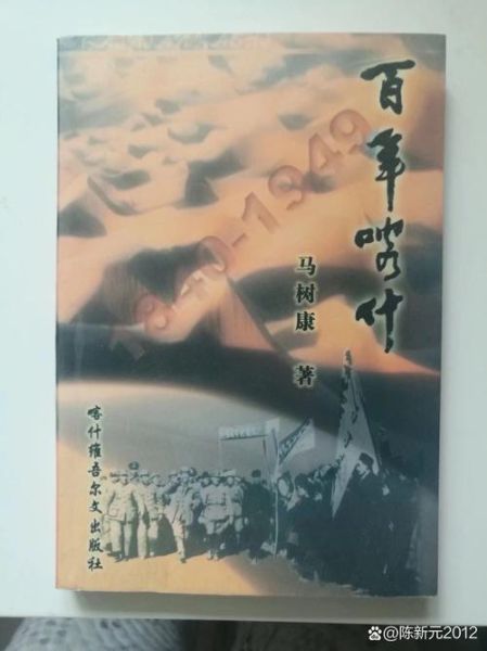 蒲松龄生肖属相（蒲松龄属什么生肖？）