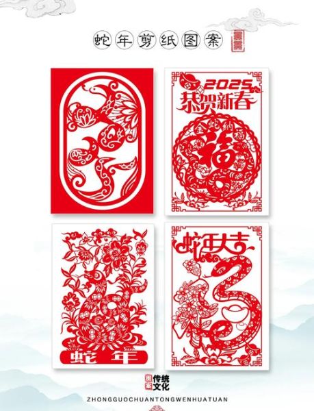 生肖属相窗花（生肖属相窗花2025新款图案）