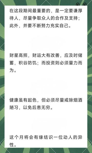 属相运势解释生肖兔（生肖兔2024年运势及每月运程）