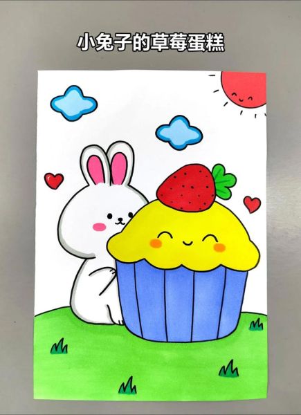 生肖属相蛋糕简笔画（可爱生肖属相蛋糕简笔画教程）
