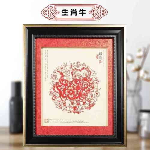 熊猫是什么生肖属相