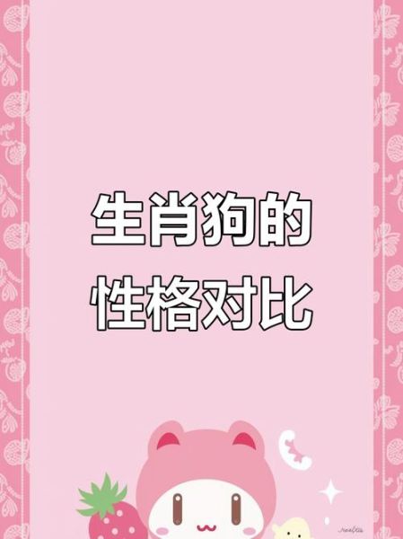 70属相生肖(70年属什么生肖对照表🐶)