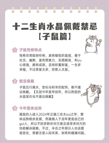 81岁年属相什么生肖（81岁属什么生肖今年）