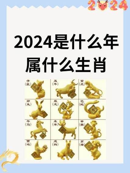 结婚的生肖属相（2024年哪些属相适合结婚）