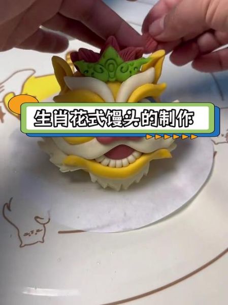 生肖属相馒头猴头（生肖属相猴头馒头教程）