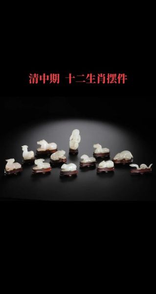 十二生肖摆件属相图（十二生肖摆件材质怎么选）