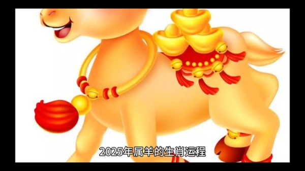 哪些属相是华盖生肖（华盖生肖是哪几个属相？）