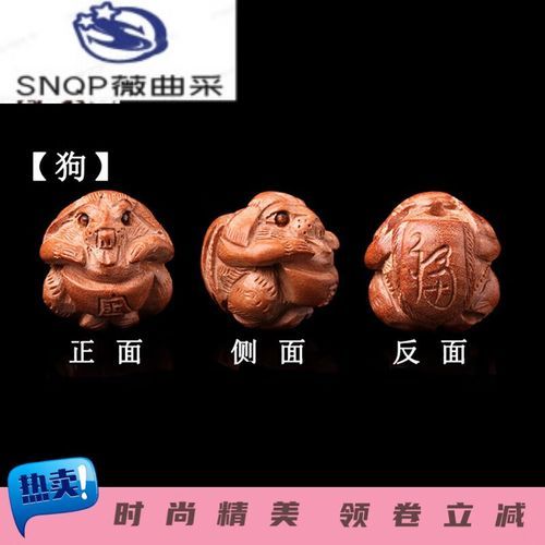 鼠狗生肖属相（鼠狗生肖属相配对吗）