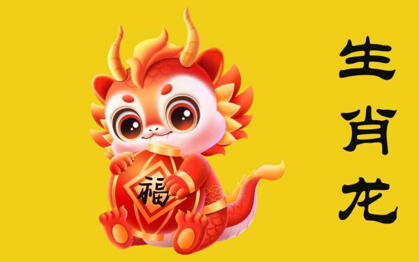 创业属性生肖属相是什么（最适合创业的生肖是哪些？🐉）