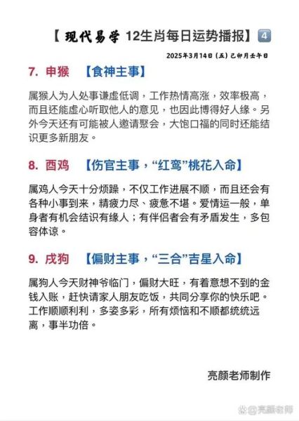 剑拔弩张属相什么生肖(剑拔弩张属什么生肖最准确?)