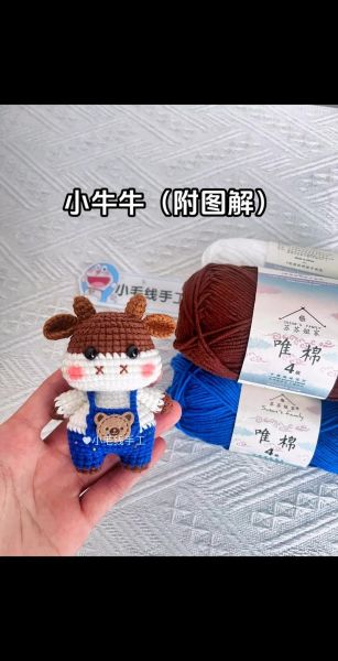 手工属相生肖（新手如何做牛年布艺手工属相生肖）