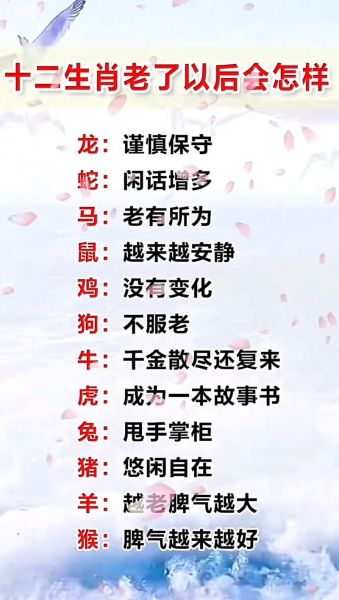 重情重义生肖属相（重情重义的生肖有哪些？）