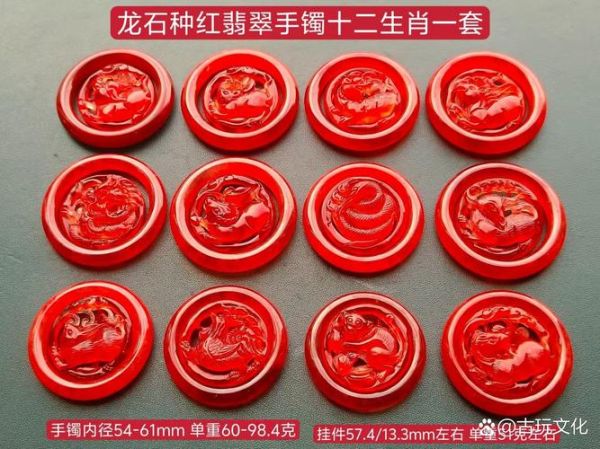 属相表十二生肖手镯（2025十二生肖手镯排行榜）