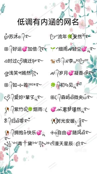 属相生肖网名女（女生生肖网名可爱高冷怎么取）