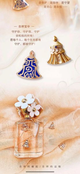 雨伞最佳生肖属相（雨伞最佳生肖属相是什么）