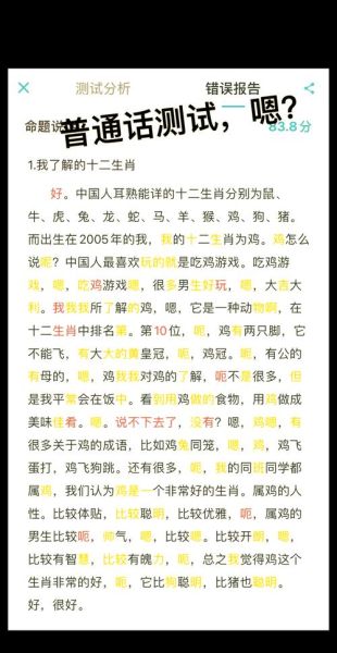 鸡属相是什么生肖（鸡属相是鸡生肖吗？新站长尾词解析）