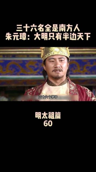 朱元璋属相是什么生肖（朱元璋属相是什么生肖？😴小白秒懂版）