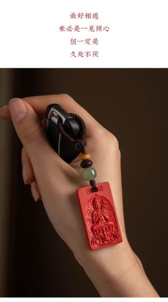 朱砂生肖属相汽车挂件（朱砂生肖属相汽车挂件新手避坑指南）