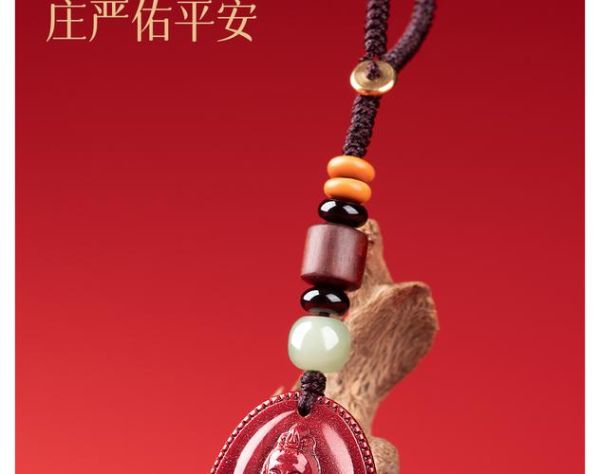 朱砂生肖属相汽车挂件（朱砂生肖属相汽车挂件新手避坑指南）