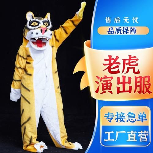 武松的生肖是什么属相