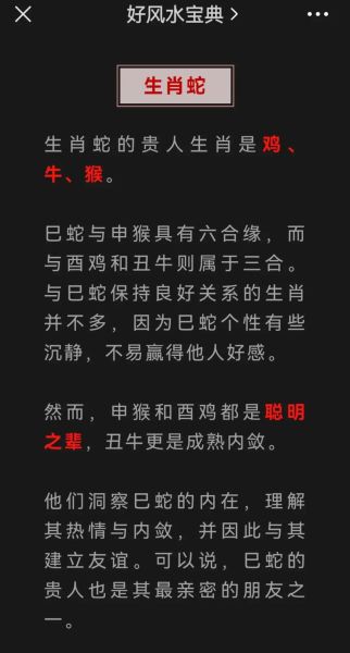 最忠实的生肖属相（最忠诚的生肖是谁？数据说话）