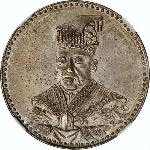 袁世凯什么生肖属相（袁世凯属什么生肖？）