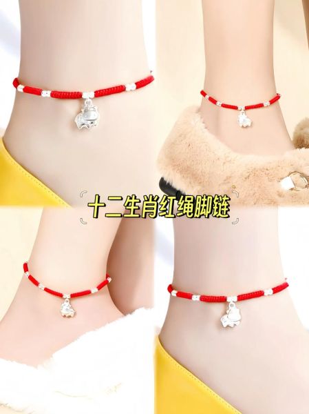 十二生肖属相脚链（十二生肖属相脚链怎么选？小白避坑指南）