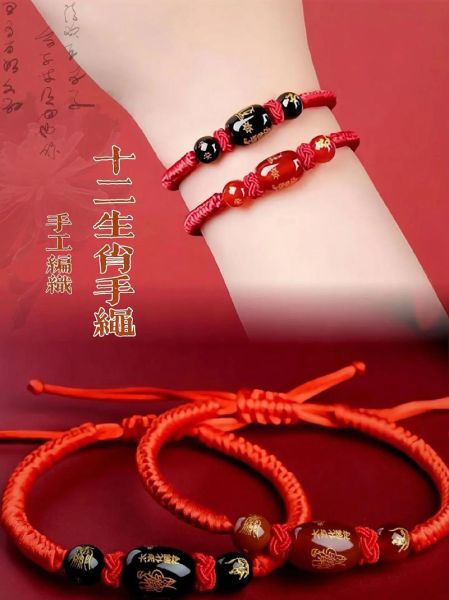 生肖属相手链推荐（12生肖手链怎么选才旺运）