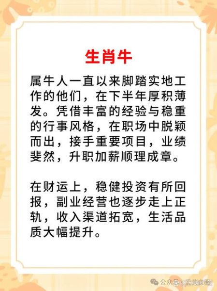 命中大财的生肖属相（生肖属相财运排名2024💰谁才是暴富黑马）