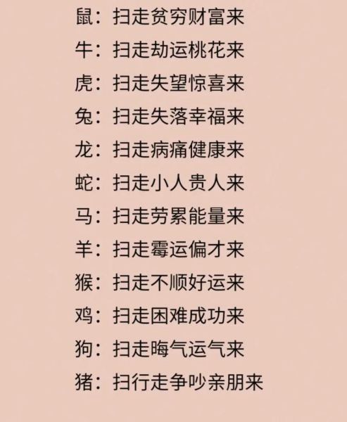 书香属相是什么生肖（书香属相是什么生肖？）