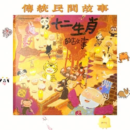 书香属相是什么生肖（书香属相是什么生肖？）