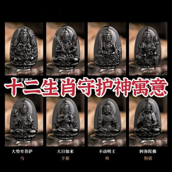 各生肖属相守护佛（各生肖本命佛对照表查询）