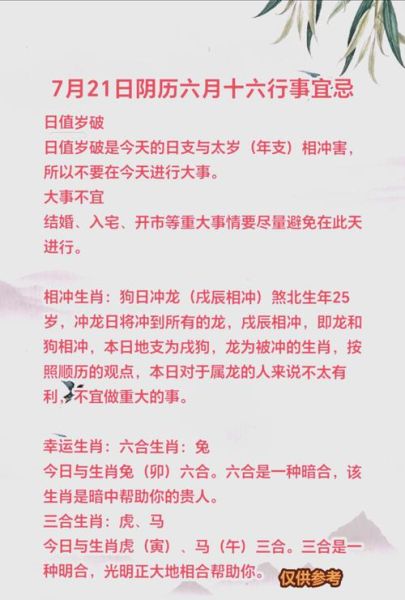 狗和龙生肖不合的属相（狗和龙生肖真的相冲吗？）