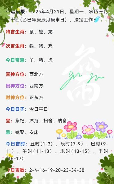 生肖最累的属相（生肖最累的属相是哪个）