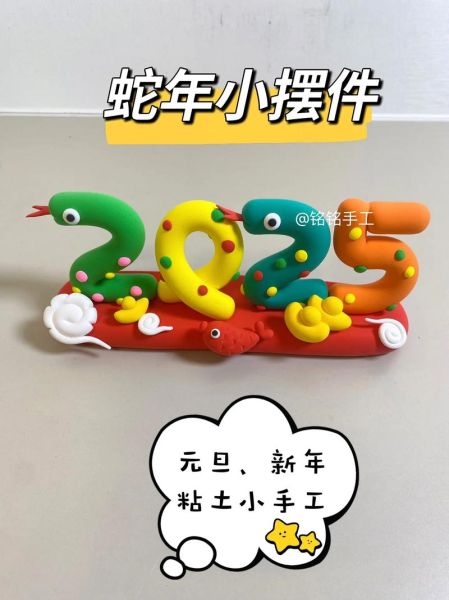 蛇的生肖属相雕像（生肖蛇手工雕像怎么挑）