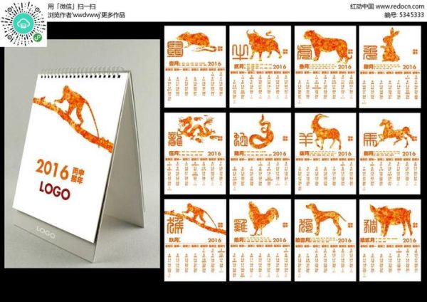 2021老黄历生肖属相（2021老黄历生肖属相表速查）