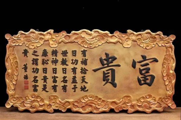 张自忠属什么生肖属相