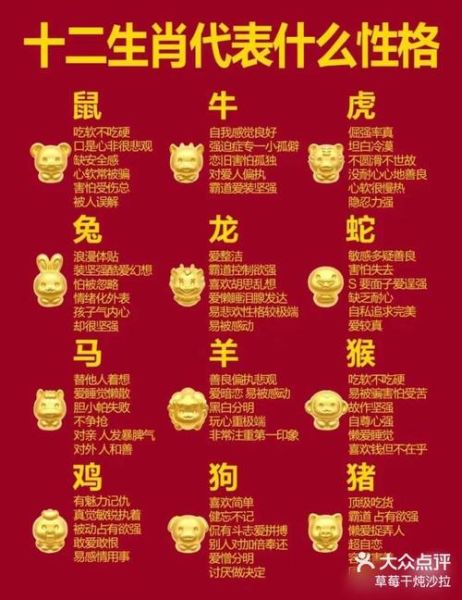 哪些属相是宫里生肖（宫里生肖有哪些属相）