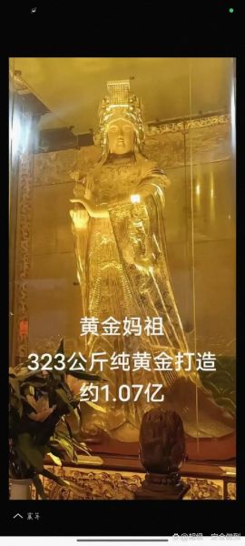 莆田妈祖属什么生肖属相(莆田妈祖属什么生肖和生日是哪一天)