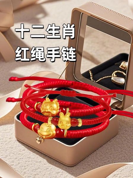 韩国生肖属相手链图片（韩国生肖属相手链购买攻略💎）