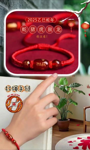 韩国生肖属相手链图片（韩国生肖属相手链购买攻略💎）