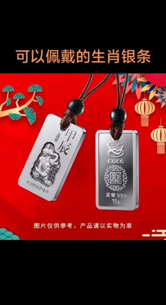 银花属相代表什么生肖呢（银花属相代表什么生肖？小白必看！）