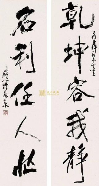 曾国藩生肖属相（曾国藩生肖属相是什么）