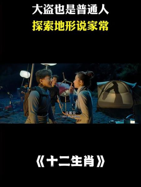 神偷的属相是什么生肖(神偷的属相是什么生肖?)