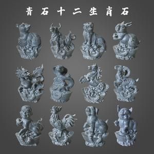 石刻十二生肖属相(石刻十二生肖属相风水寓意是什么)