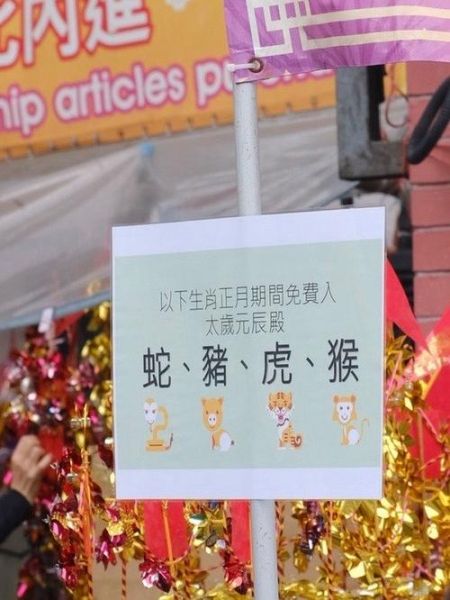 黄大仙属相是什么生肖（黄大仙属相是什么生肖？👴）