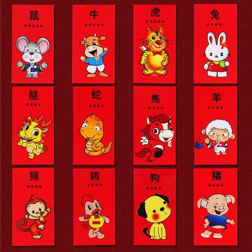 生肖属相红包袋（生肖属相红包袋怎么选？最稳入门指南）