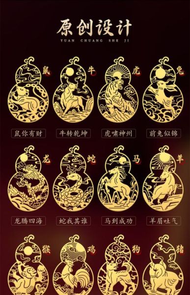 生肖属相金属(生肖属相金属是什么)