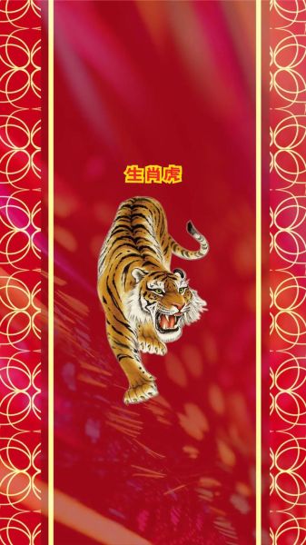 生肖虎和属相冲吗(生肖虎和哪些属相犯冲?小白一看就懂)