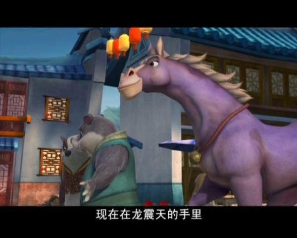 追风属什么生肖属相